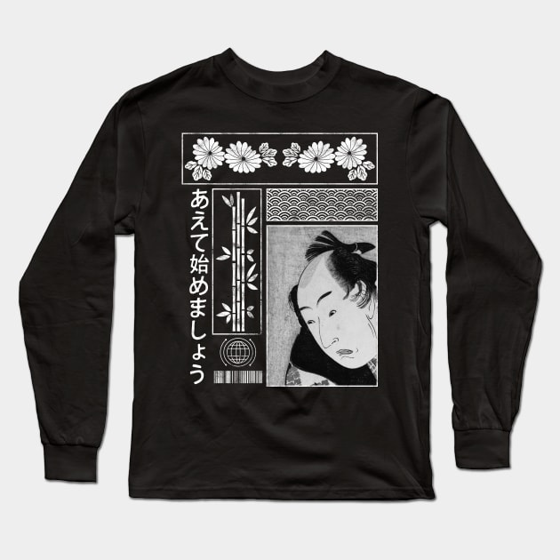 Vaporwave Aesthetic Japan Streetwear Japanese Fashion 337